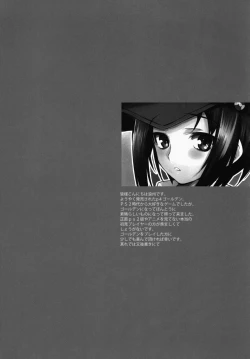 Page 3 of Ikouze Marie-chan!!