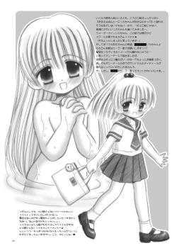 Page 23 of Loli Vine