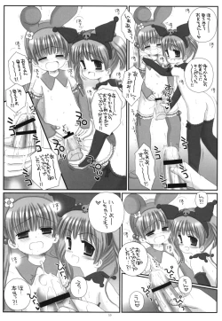 Page 13 of Pink Rabbit and Black Rabbit