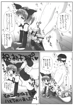 Page 21 of Pink Rabbit and Black Rabbit