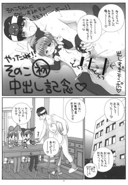 Page 24 of Pink Rabbit and Black Rabbit