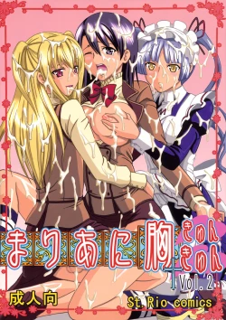 Page 1 of Maria ni Mune Kyunkyun Vol.2