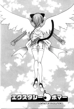 Page 50 of Ecstasy Bomber Ch. 1-7