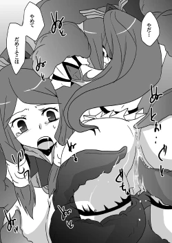 Page 10 of Corruption Shift II