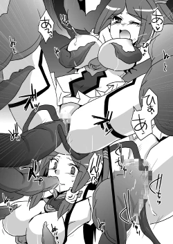 Page 12 of Corruption Shift II