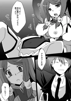 Page 20 of Corruption Shift II