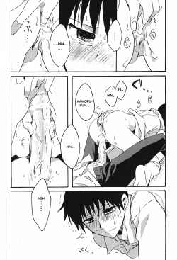 Page 18 of 15-haime no Junjou | The 15th cup of pureheart