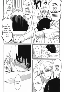 Page 7 of 15-haime no Junjou | The 15th cup of pureheart