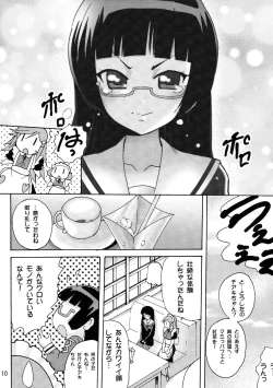 Page 10 of Koisuru Uchuu Kaizoku Musume