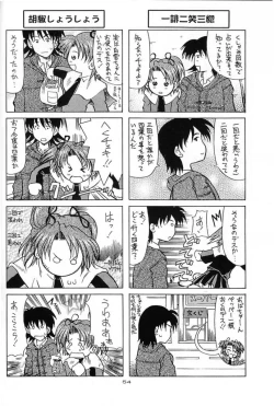 Page 51 of Dual Process