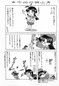 Page 54 of Dual Process