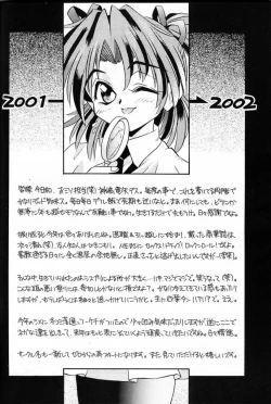 Page 55 of Dual Process