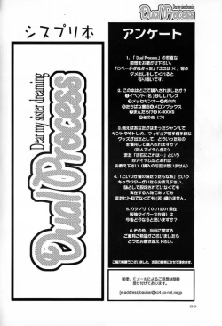 Page 57 of Dual Process