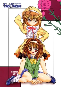 Page 60 of Dual Process