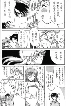 Page 7 of Dual Process