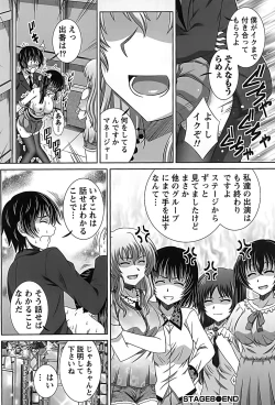 Page 100 of Idol to Harem