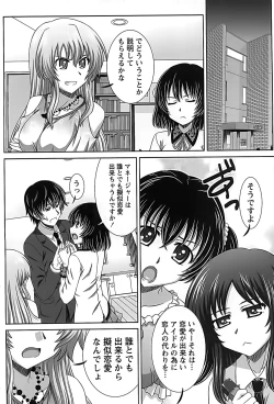 Page 117 of Idol to Harem