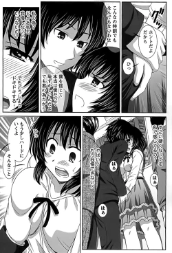 Page 11 of Idol to Harem