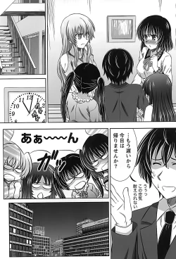 Page 121 of Idol to Harem