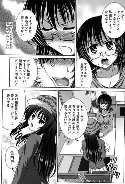 Page 148 of Idol to Harem
