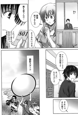 Page 151 of Idol to Harem