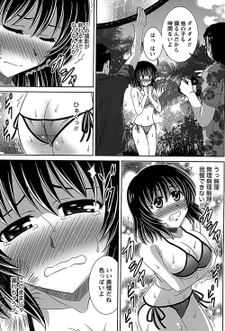 Page 154 of Idol to Harem