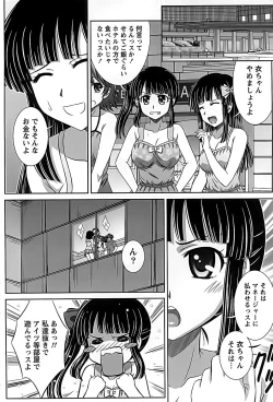 Page 169 of Idol to Harem