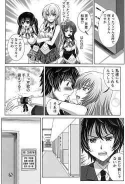 Page 42 of Idol to Harem