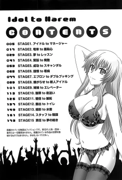 Page 4 of Idol to Harem