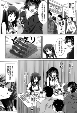 Page 57 of Idol to Harem