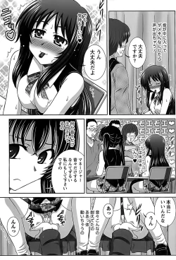 Page 59 of Idol to Harem