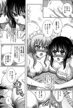 Page 79 of Idol to Harem