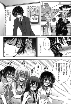 Page 90 of Idol to Harem