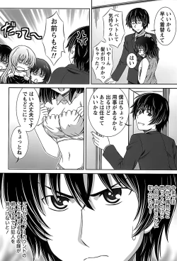 Page 93 of Idol to Harem