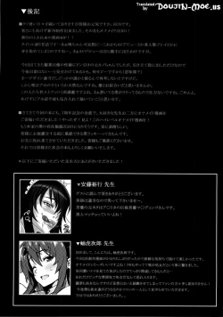 Page 60 of Boku dake no Bakunyuu Ona-maid ZERO | My Personal Big Breasted Masturbation Maid ZERO