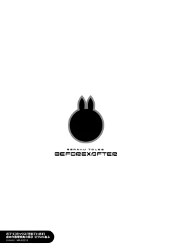 Page 206 of Rennyu Tales | Milk Love Tales