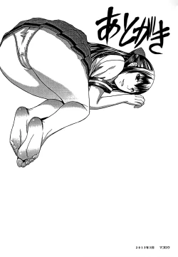 Page 231 of Ashigami | Only Feet