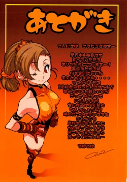 Page 98 of Wagamama Oppai | Selfish Boobs