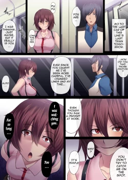 Page 18 of Jakume Torareru Chikan Sousakan| Federal AntiThe Trapped Officer