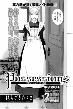 Page 159 of COMIC Men's Young Special IKAZUCHI Vol. 06