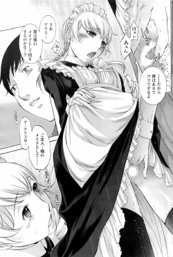 Page 168 of COMIC Men's Young Special IKAZUCHI Vol. 06