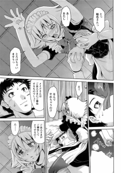 Page 214 of COMIC Men's Young Special IKAZUCHI Vol. 06