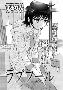 Page 35 of COMIC Men's Young Special IKAZUCHI Vol. 06