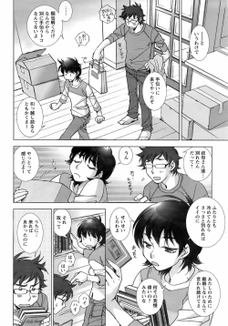 Page 37 of COMIC Men's Young Special IKAZUCHI Vol. 06