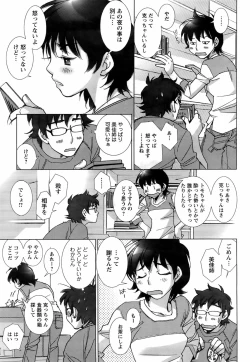 Page 38 of COMIC Men's Young Special IKAZUCHI Vol. 06