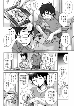 Page 39 of COMIC Men's Young Special IKAZUCHI Vol. 06