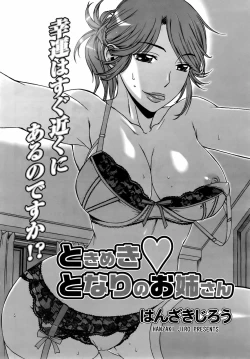 Page 55 of COMIC Men's Young Special IKAZUCHI Vol. 06