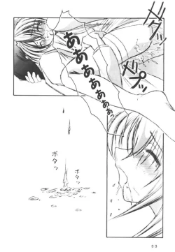 Page 32 of Elopement