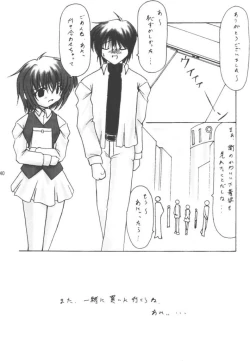 Page 39 of Elopement