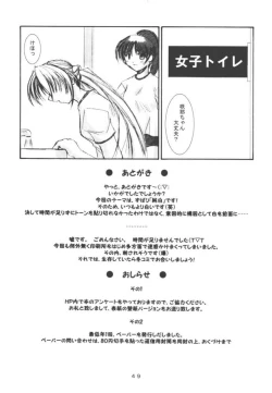 Page 48 of Elopement